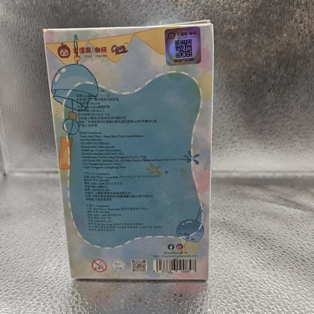 Baby Three Sunny Baby Plush Cureplaneta *Liquid Eyes* Blue Grumpy w/ Box & Card - Picture 4 of 6